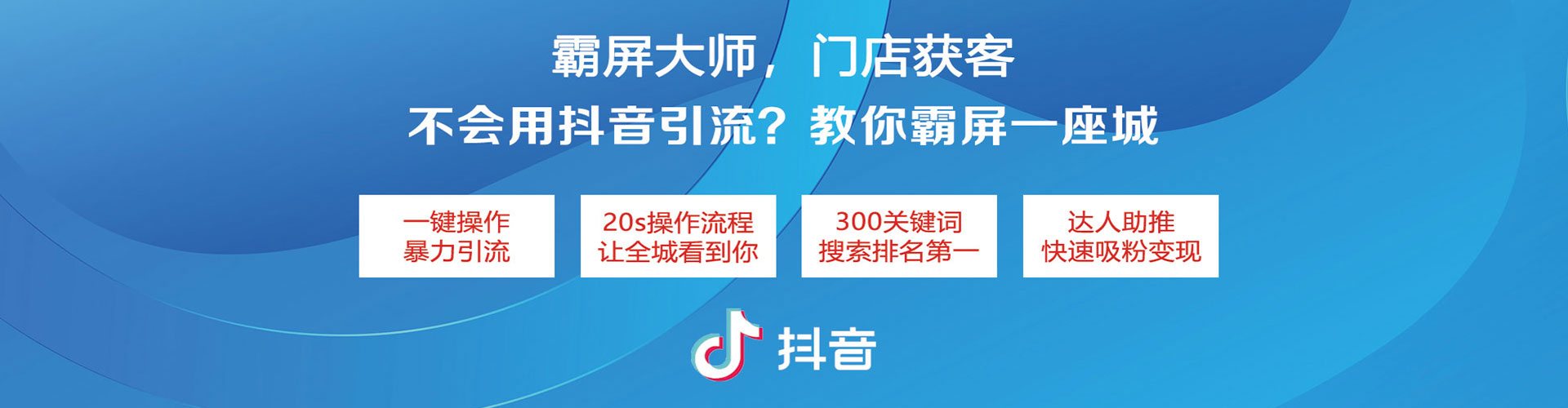 杜尔伯特百度竞价