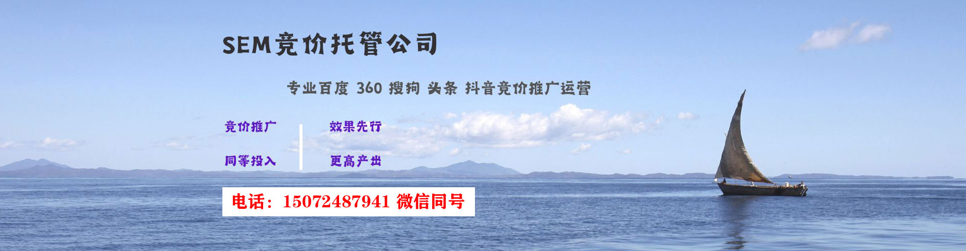 杜尔伯特推广信息流