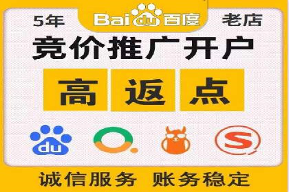 360信息流广告与内容营销的完美结合